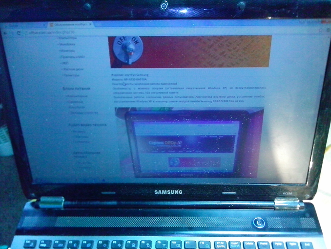 Настройка лицензионной Windows 7 Home 64 bit ноутбука Samsung NP-RC530