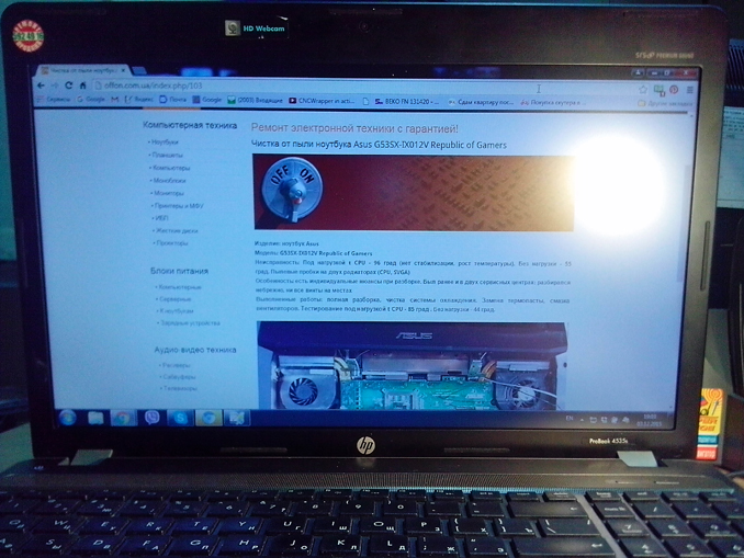 Обслуживание системы охлаждения ноутбука HP ProBook 4535s