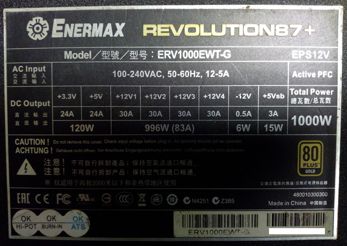 Ремонт компьютерного блока питания Enermax Revolution87+