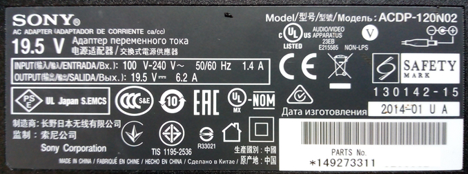 Ремонт блока питания для телевизора Sony ACDP-120N02