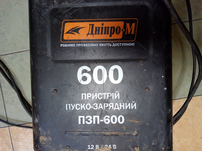 Ремонт пуско-зарядного устройства Дніпро М ПЗП-600. Нет зарядки аккумулятора 12В