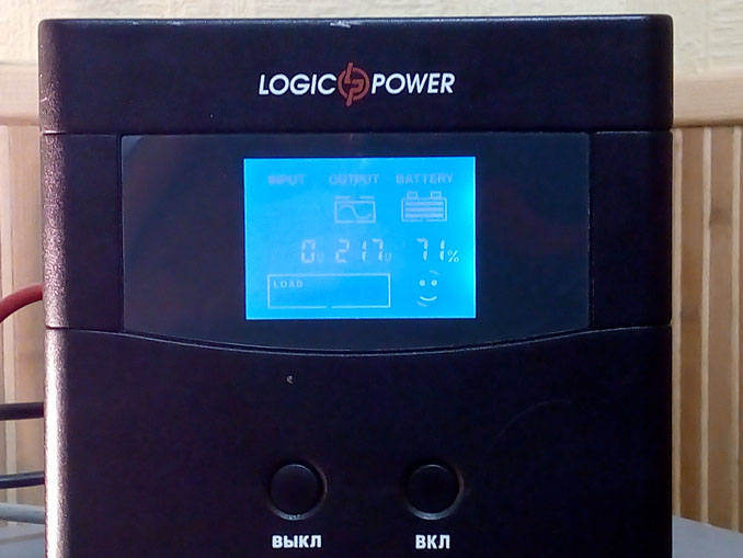Не работает от сети ИБП LogicPower LPM-PSW-500VA