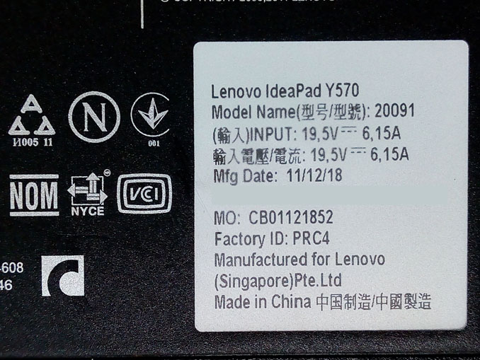Ремонт Lenovo Ideapad Y570. Ноутбук не включается после чистки