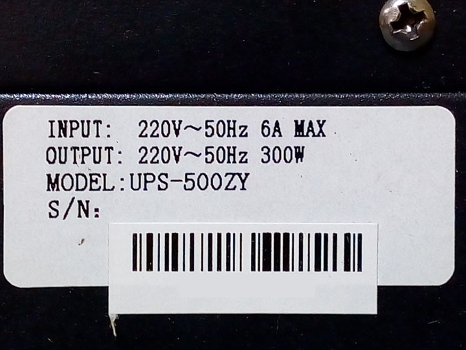 Не работает от батарей котельный ИБП Luxeon UPS-500ZY