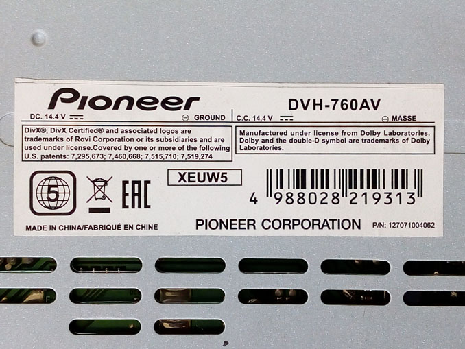 Ремонт Pioneer DVH-760AV. Не работает экран автомагнитолы
