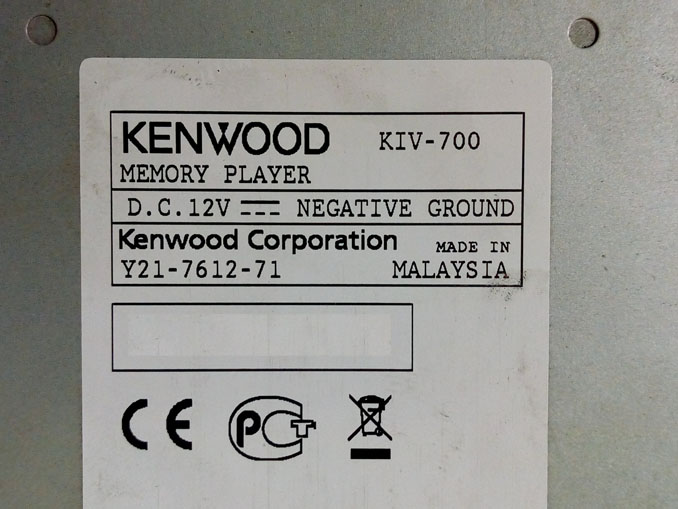 Ремонт автомагнитолы Kenwood KIV-700