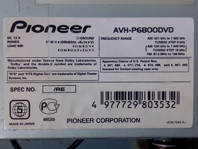 Установка Bluetooth в Pioneer AVH-P6800DVD