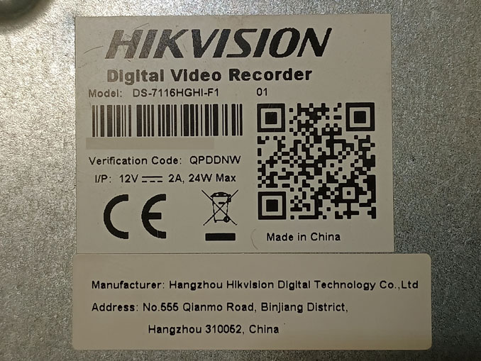 Не включается. Прошивка Hikvision DS-7116HGHI-F1