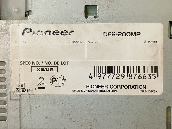 Ремонт Pioneer DEH-200MP. Не включается