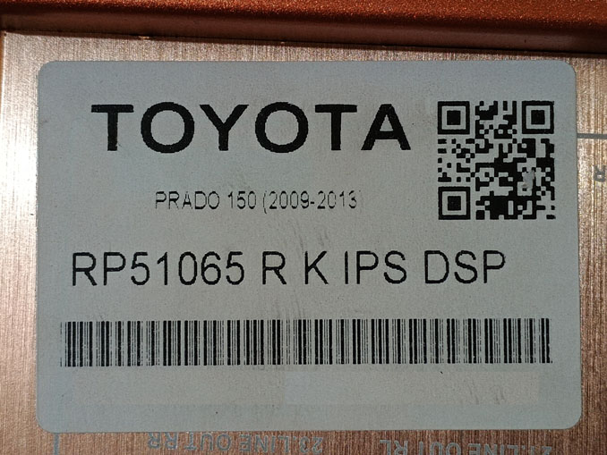 Ремонт RedPower RP51065 Toyota Prado. Не включается