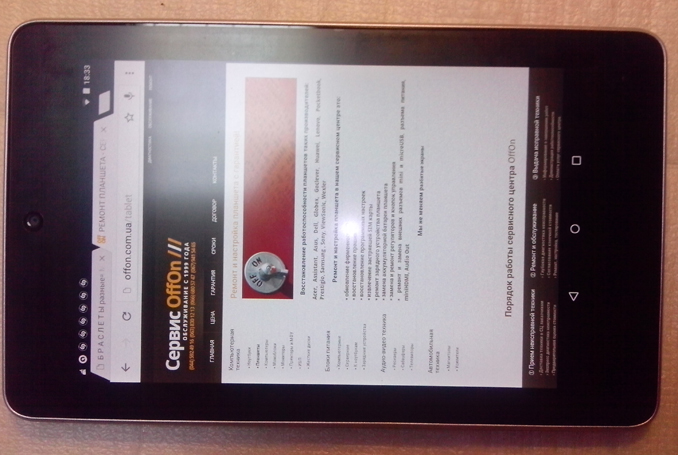Ремонт планшета Asus Nexus 7 ME370T
