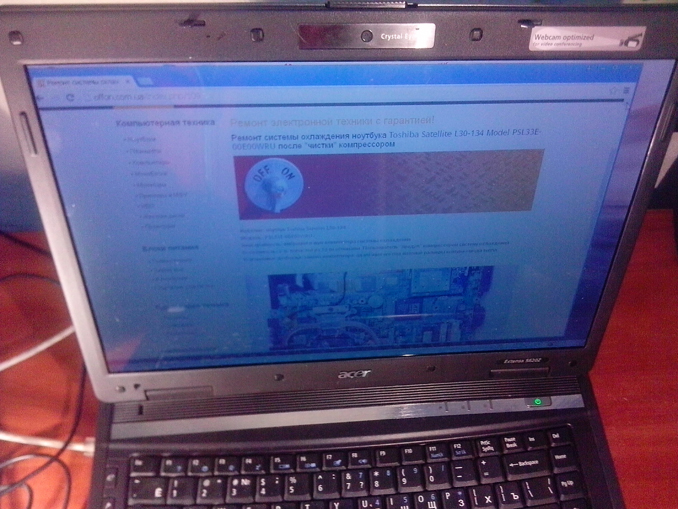 Настройка программ на ноутбуке Acer Extensa 5620Z-3A2G16Mi