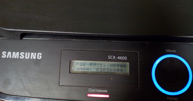 Не печатает Samsung SCX-4600. Сообщение замените картридж