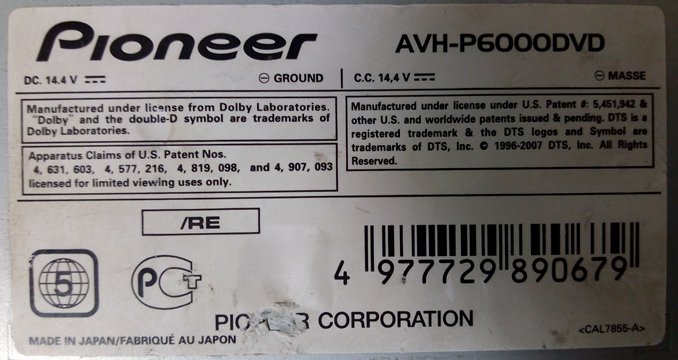Не работают кнопки и пульт ДУ автомагнитолы Pioneer AVH-P6000DVD