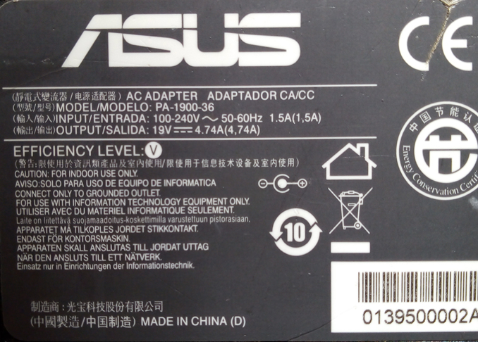 Ремонт блока питания ноутбука Asus PA-1900-36 19V, 4.7A