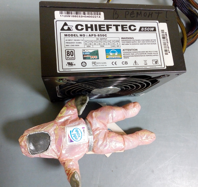 Уходит в защиту блок питания Chieftec 850W APS-850C