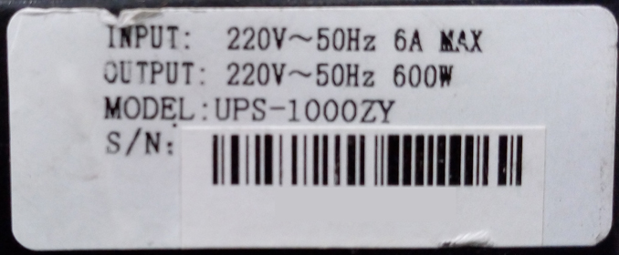 Не работает (сгорел) ИБП Luxeon UPS-1000ZY