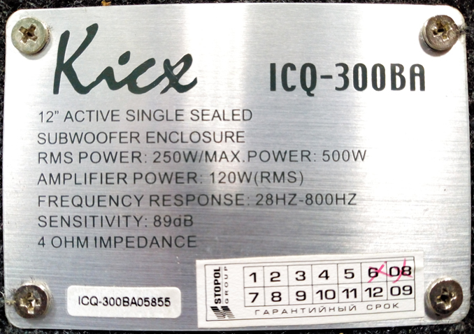 Не включается сабвуфер Kicx ICQ-300BA. Ремонт усилителя