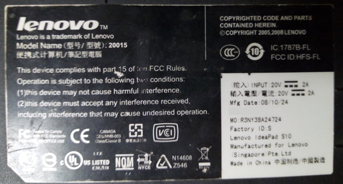 Ремонт ноутбука Lenovo IdeaPad S10 с дефектом не включается