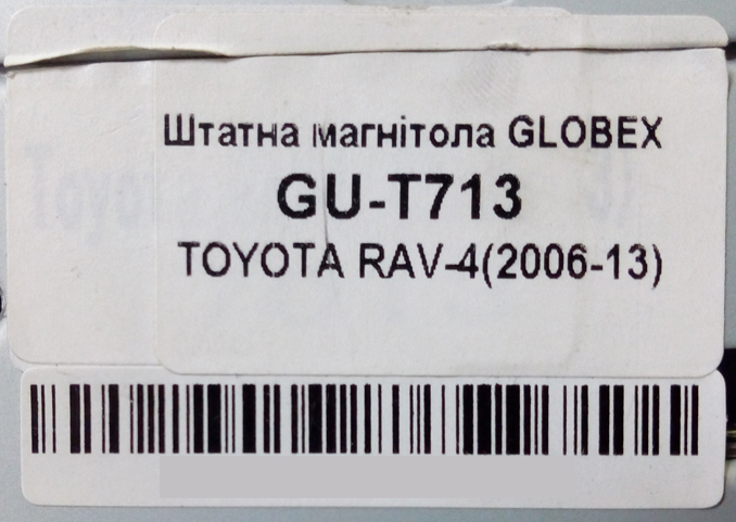 Ремонт автомагнитолы Globex GU-T713 Toyota Rav-4(2006-2013)