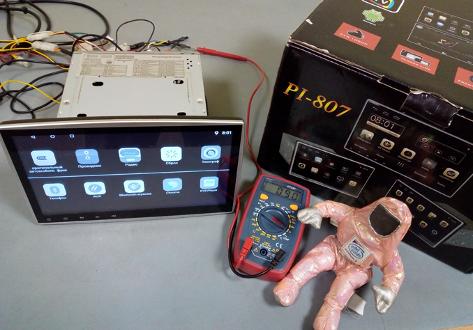 Ремонт автомагнитолы PI-807 с неисправностью разряжает аккумулятор