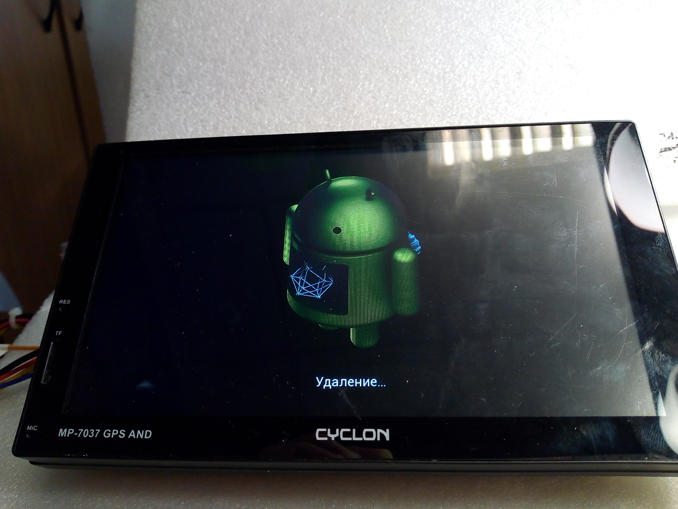Прошивка автомагнитолы Cyclon MP-7037, когда Android перезагружается