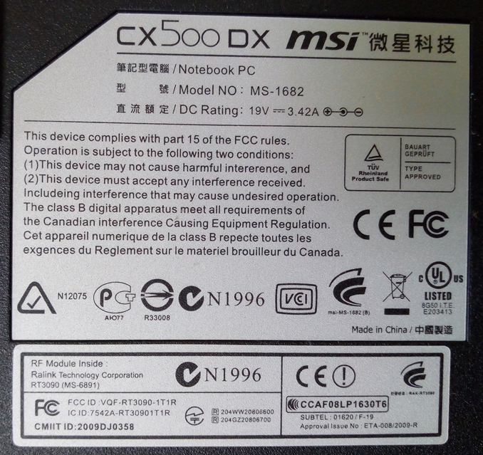 Замена крышки, рамки и петли ноутбука MSI CX500 (MS-1682)