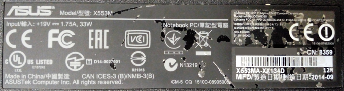 Ремонт ноутбука Asus X553MA-XX134D с дефектом разбита матрица