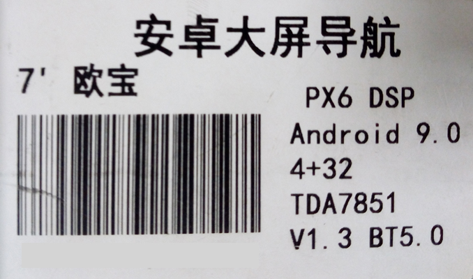 Ремонт новой c Ali автомагнитолы Android Asottu OB601 после установки в штатное место