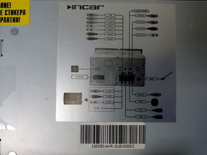 Ремонт автомагнитолы Mitsubishi XL 2008 Incar AHR-6181, когда не реагирует сенсорный экран