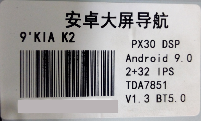 Не включилась c Ali автомагнитола Android 9.0 Asottu KIA RIO 2012 Asottu PX30
