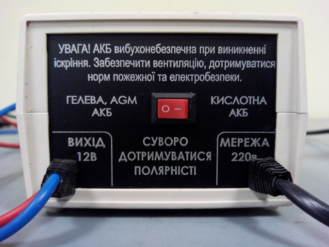 Ремонт зарядного устройства АИДА-10si. Не заряжает аккумуляторную батарею