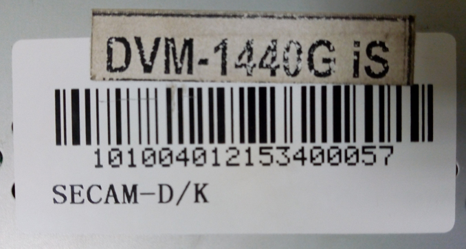 Ремонт Phantom DVM-1440G iS Mitsubishi Outlander 2013. Автомагнитола не включается после замены автомобильного аккумулятора