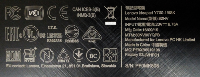 Ремонт ноутбука Lenovo IdeaPad Y700-15ISK. Ремонт крепления петель в корпусе