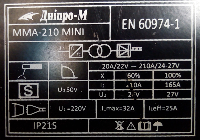 Сварочный инвертор Dnipro-M не варит. Ремонт аппарата MMA-210 MINI