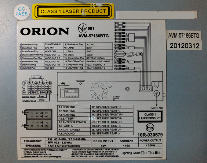 Ремонт автомагнитолы Orion AVM-57186BTG. Пропадает звук