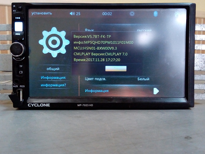 Ремонт автомагнитолы Cyclone MP-7023 HD. Черный экран, есть подсветка