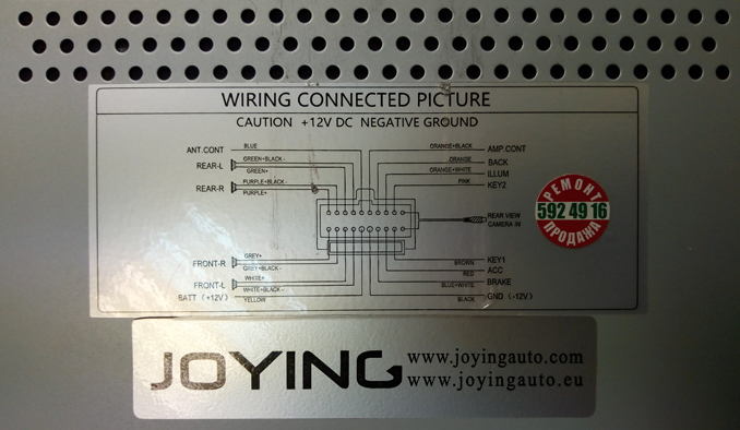 Ремонт Joying JY-UO135N4GS. Автомагнитола Android не включается после неоднократного включения-выключения зажигания