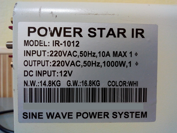 Ремонт Vir-Electric Power Star IR-1012. ИБП не работает от новых батарей