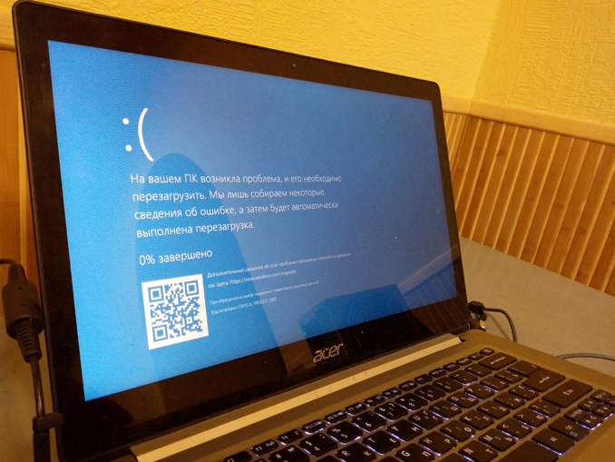 Ноутбук зависает и вываливается в синий экран. Ремонт ноутбука Acer Swift SF314