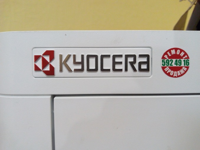 Застревает бумага в Kyocera Ecosys P2040dn. Обслуживание принтера