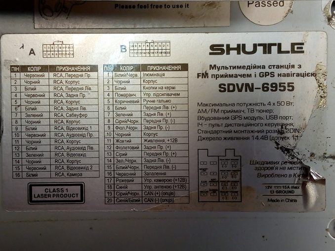 Половина экрана серая. Ремонт автомагнитолы Shuttle SDVN-6955