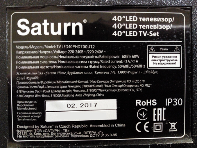 Не включается телевизор. Ремонт Saturn TV LED40FHD700UT2U