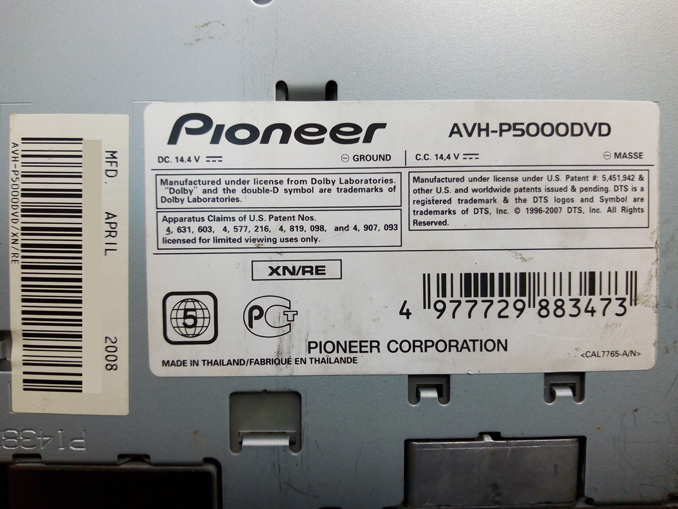 Не открывается, не выезжает, выпадает экран автомагнитолы Pioneer AVH-P5000DVD