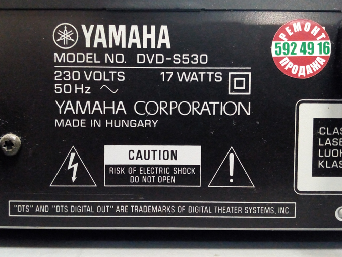 Ремонт плеера Yamaha DVD-S530. Не открывается каретка, диск не выезжает