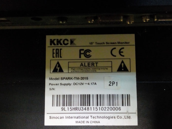 Не включается POS-монитор KKC Spark-TM-2015