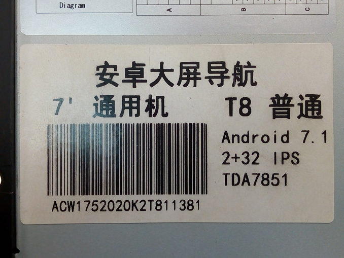 Заставка висит, Android не грузится. Прошивка Asottu T8 2+32 IPS