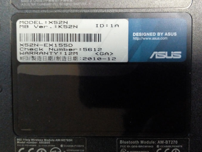 Ошибка загрузки Windows ноутбука Asus X52N-EX155D