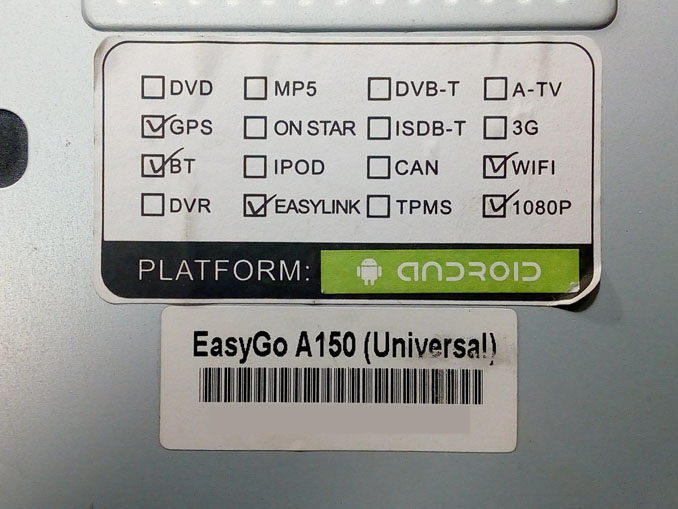 Не работает экран автомагнитолы EasyGo A150