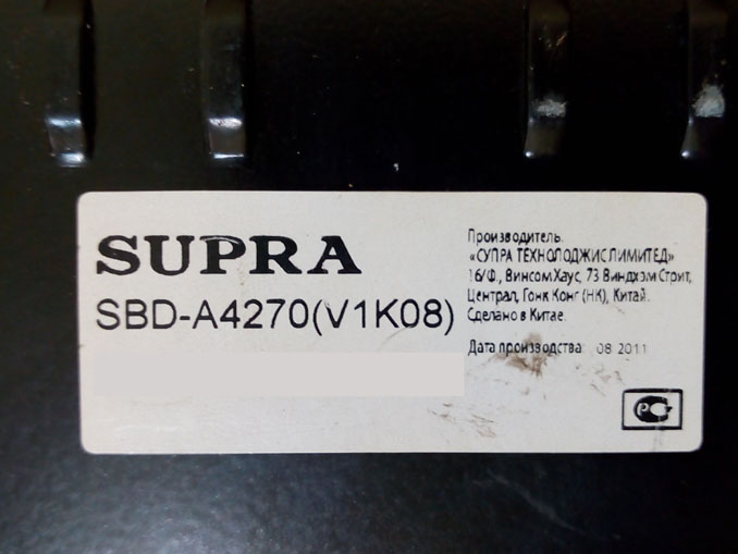 Нет звука усилителя мощности Supra SBD-A4270 (V1K08)